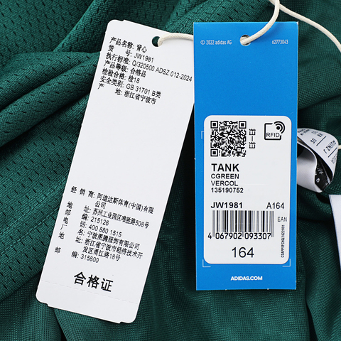 adidas Originals阿迪三叶草2025男大童TANK运动背心JW1981