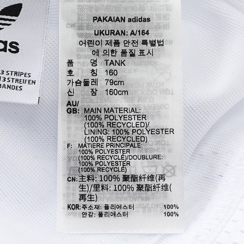 adidas Originals阿迪三叶草2025男大童TANK运动背心JW1980