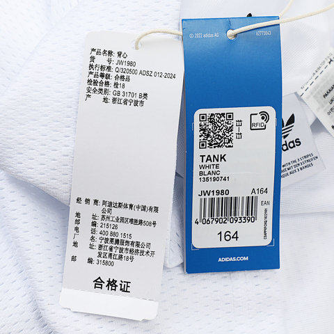 adidas Originals阿迪三叶草2025男大童TANK运动背心JW1980