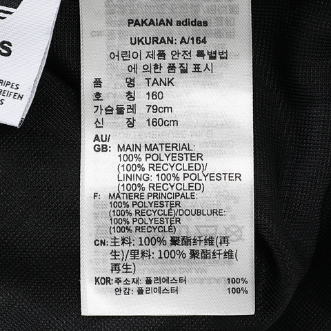 adidas Originals阿迪三叶草2025男大童TANK运动背心JW1983