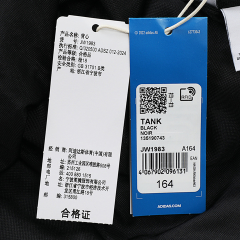 adidas Originals阿迪三叶草2025男大童TANK运动背心JW1983