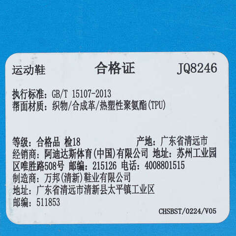 adidas Originals阿迪三叶草2025中性ADIFOM MEGAJANE WORI-RUNNINGJQ8246