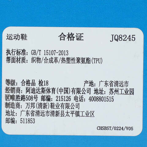 adidas Originals阿迪三叶草2025中性ADIFOM MEGAJANE WORI-RUNNINGJQ8245