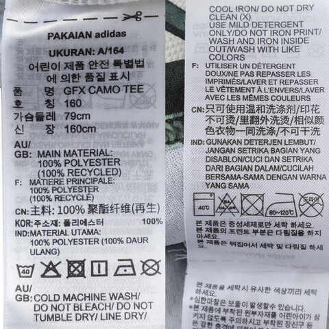 adidas Originals阿迪三叶草2025男大童GFX CAMO TEE针织无领短TJZ9939