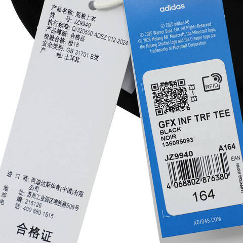 adidas Originals阿迪三叶草2025男大童GFX INF TRF TEE针织无领短TJZ9940