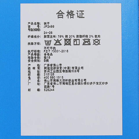 adidas Originals阿迪三叶草2025中性KNEE SOCK 2PP长袜优惠装JP2499