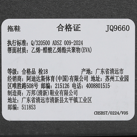 adidas Originals阿迪三叶草2025中性adiFOM IIInfinity MuleENERGYJQ9660