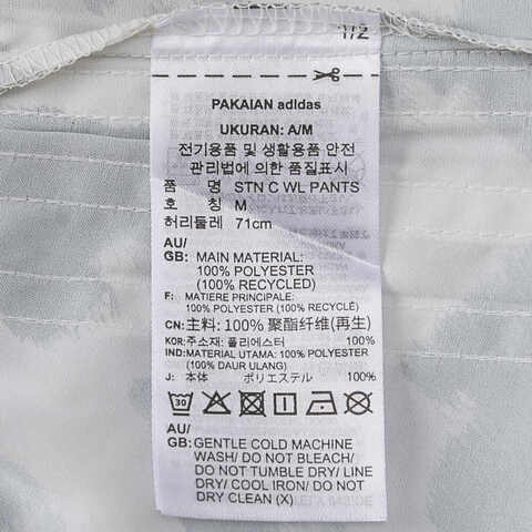 adidas Originals阿迪三叶草2025女子STN C WL PANTS梭织长裤KA2668