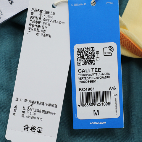 adidas Originals阿迪三叶草2025男子CALI TEE针织无领短TKC4961