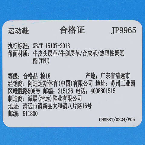 adidas Originals阿迪三叶草2025中性FORUM LOW CLORI-BBALLJP9965