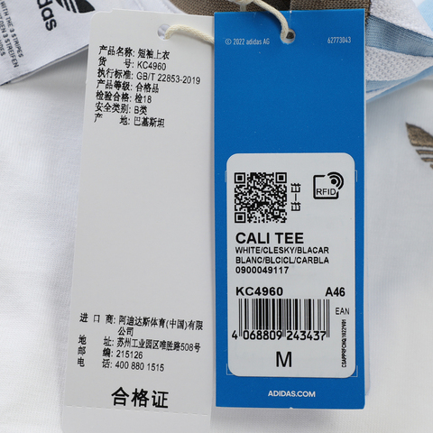 adidas Originals阿迪三叶草2025男子CALI TEE针织无领短TKC4960