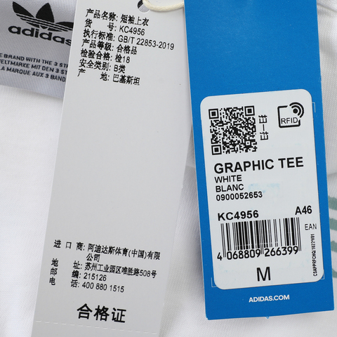 adidas Originals阿迪三叶草2025男子GRAPHIC TEE针织无领短TKC4956