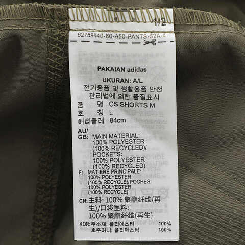 adidas Originals阿迪三叶草2025男子CS SHORTS M梭织短裤JN1668