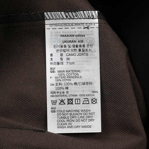 adidas Originals阿迪三叶草2025女子CAMO JORTS梭织短裤JI5743