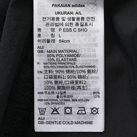 adidas Originals阿迪三叶草2025男子P ESS C SHO梭织短裤JD2107