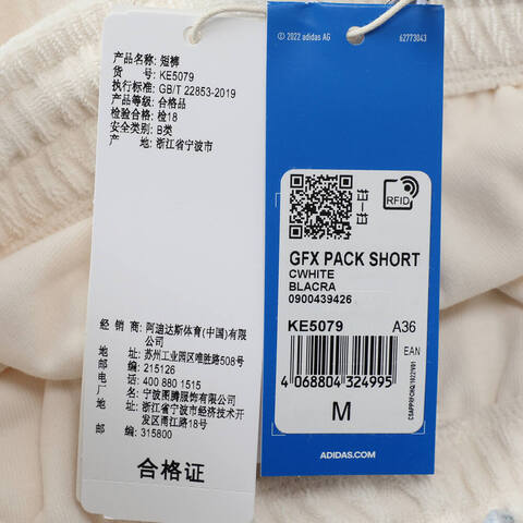 adidas Originals阿迪三叶草2025女子GFX PACK SHORT针织短裤KE5079