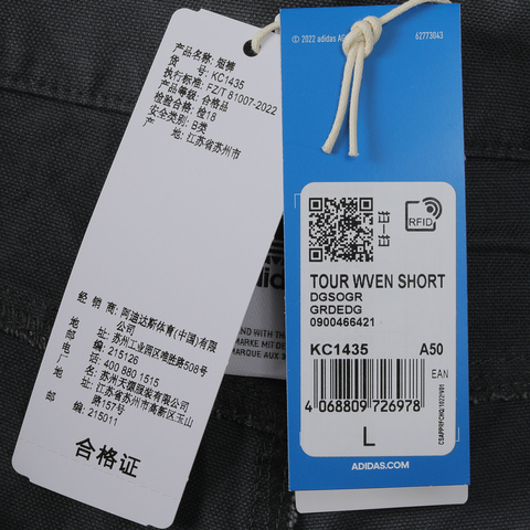 adidas Originals阿迪三叶草2025男子TOC WOVEN SHORT梭织短裤KC1435