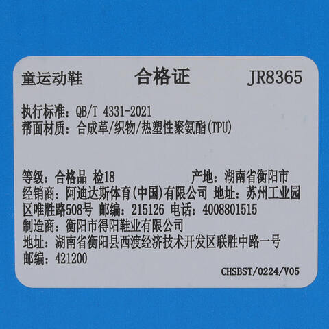 adidas Originals阿迪三叶草2025男小童OZMILLEN EL C三叶草童装JR8365