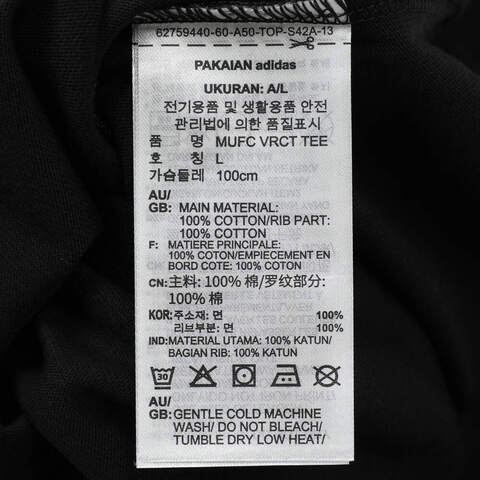 adidas阿迪达斯2025男子MUFC VRCT TEE针织无领短TJL6115