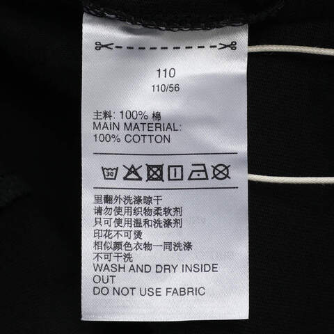 adidas Originals阿迪三叶草2025男小童TEE针织无领短TJD0456