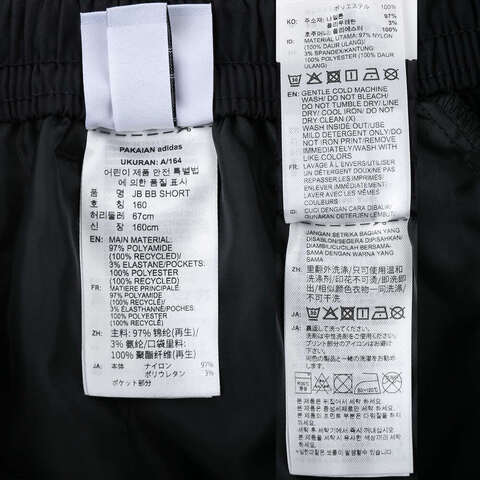 adidas Originals阿迪三叶草2025男大童JB BB SHORT梭织短裤KC1517