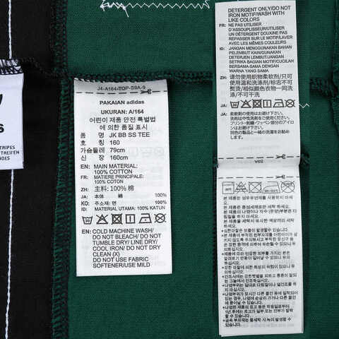 adidas Originals阿迪三叶草2025男大童JK BB SS TEE针织无领短TKC1520