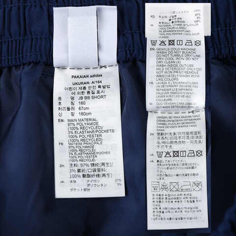 adidas Originals阿迪三叶草2025男大童JB BB SHORT梭织短裤KC1516