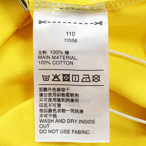 adidas Originals阿迪三叶草2025男小童TEE针织无领短TJD0457