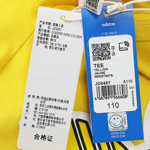 adidas Originals阿迪三叶草2025男小童TEE针织无领短TJD0457