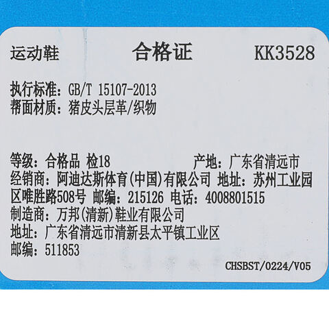 adidas Originals阿迪三叶草2025中性SAMBA OG WENERGYKK3528