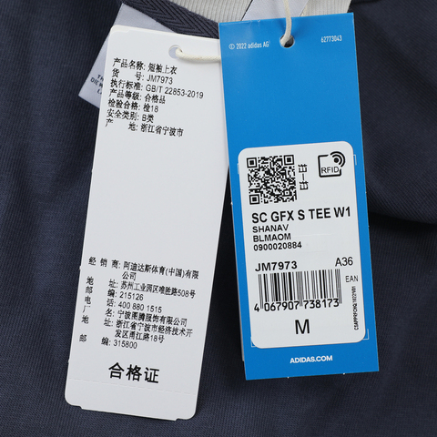 adidas Originals阿迪三叶草2025女子SC GFX S TEE W1针织无领短TJM7973