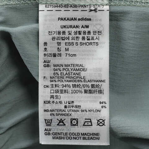 adidas Originals阿迪三叶草2025女子ESS S SHORTS梭织短裤JD1507