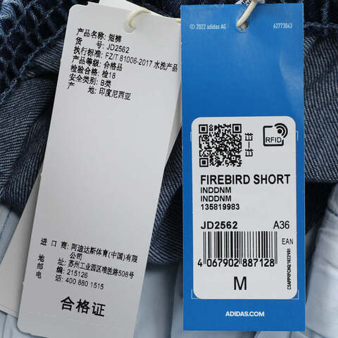 adidas Originals阿迪三叶草2025女子DENIM FB SHORT牛仔短裤JD2562