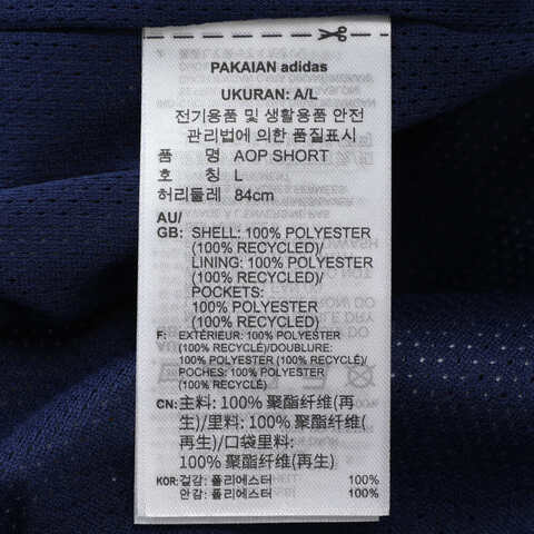 adidas Originals阿迪三叶草2025男子AOP Short针织短裤JD5187