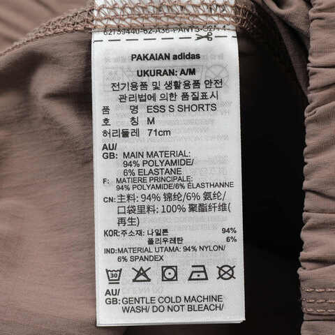 adidas Originals阿迪三叶草2025女子ESS S SHORTS梭织短裤JD1508