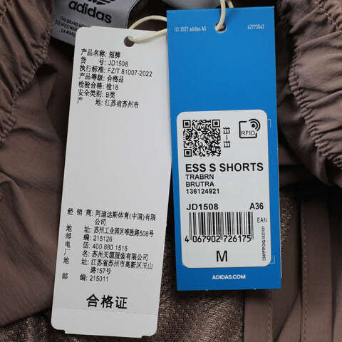 adidas Originals阿迪三叶草2025女子ESS S SHORTS梭织短裤JD1508