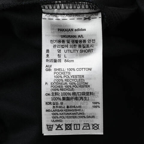 adidas Originals阿迪三叶草2025男子UTILITY SHORT梭织短裤JD5381