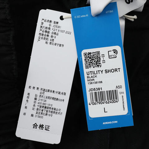 adidas Originals阿迪三叶草2025男子UTILITY SHORT梭织短裤JD5381