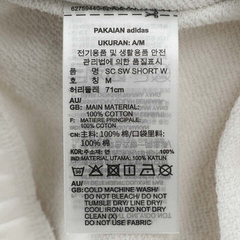 adidas Originals阿迪三叶草2025女子SC SW SHORT W针织短裤JX6574