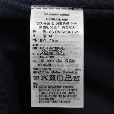 adidas Originals阿迪三叶草2025女子SC SW SHORT W针织短裤JX6572