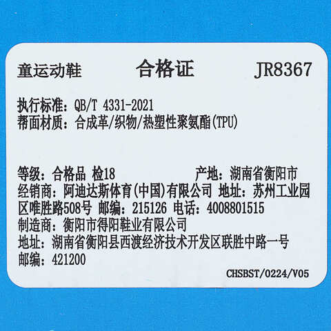 adidas Originals阿迪三叶草2025男大童OZMILLEN J三叶草童装JR8367