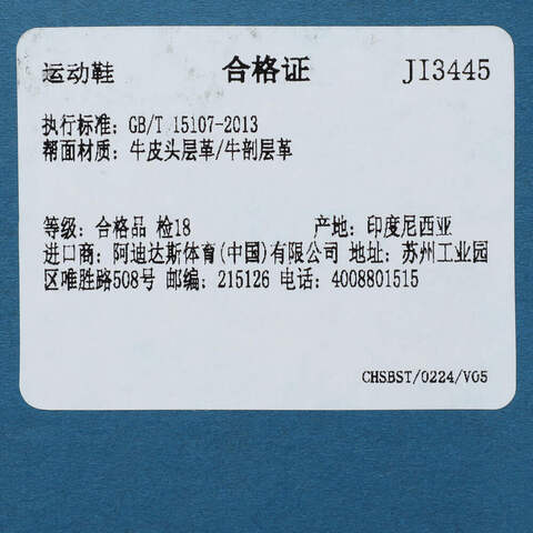 adidas Originals阿迪三叶草2025中性JABBAR HIENERGYJI3445