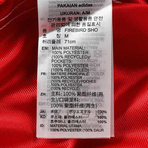 adidas Originals阿迪三叶草2025女子FIREBIRD SHO梭织短裤IY7207