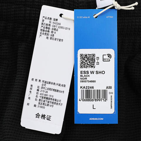 adidas Originals阿迪三叶草2025男子ESS W SHO针织短裤KA2246