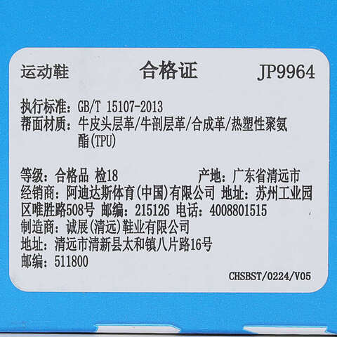 adidas Originals阿迪三叶草2025中性FORUM LOW CLORI-BBALLJP9964