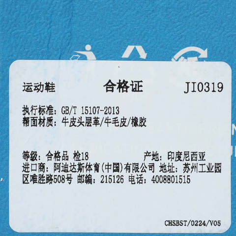 adidas Originals阿迪三叶草2025中性SUPERSTAR VINTAGEENERGYJI0319