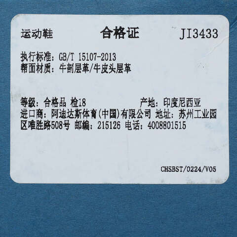 adidas Originals阿迪三叶草2025中性JABBAR LOENERGYJI3433