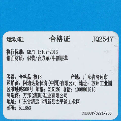 adidas Originals阿迪三叶草2025中性ZPONGEENERGYJQ2547