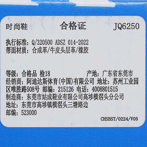 adidas Originals阿迪三叶草2025中性SUPERSTAR IIORI-CLASSICJQ6250