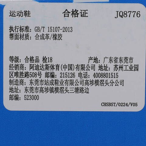 adidas Originals阿迪三叶草2025中性SUPERSTAR II WORI-CLASSICJQ8776